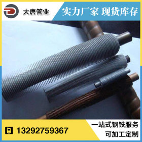 厂家生产 锅炉专用绕片翅片管 一字型不锈钢翅片管 X型铝翅片管