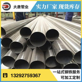 219不锈钢焊管 不锈钢工业焊管 不锈钢焊接管 不锈钢直缝焊管