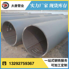 厂家专业生产 大口径直缝焊管  厚壁焊管 201焊管 无锡焊管