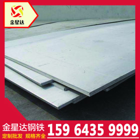310S不锈钢板310S钢板 310S热轧钢板 耐高温不锈钢板316L不锈钢板