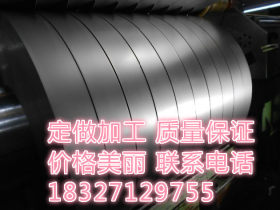 宝钢 B50AH1000 冷轧无取向硅钢 世纪齐鑫 0.27*1200*C