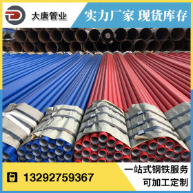 沧州厂家生产 环氧粉末防腐钢管 防腐无缝钢管 小口径防腐钢管