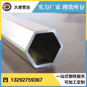 厂家生产 冷热轧镀锌异型管 镀锌三角管 异形钢管 鸭蛋椭圆管