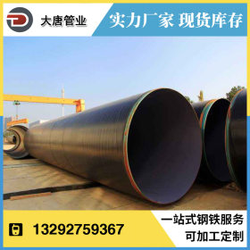 厂家生产 环氧煤沥青防腐螺旋管 3PE防腐螺旋钢管 大口径螺旋管