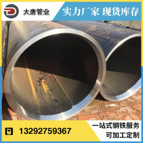 河北厂家生产 q195焊管 304焊管 q235焊管 大口径焊管 直缝焊管