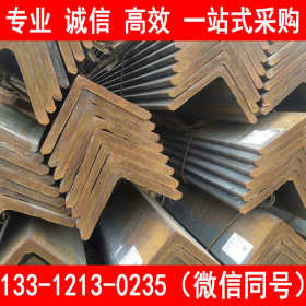 现货销售 Q355B低合金角钢 不等边角铁 国标型钢