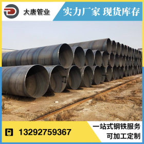 厂家生产 Q345B直缝圆形工业焊管 q235b螺旋焊管