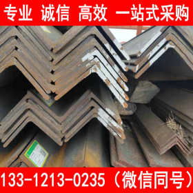 现货销售 Q420C低合金角钢 不等边角铁 国标型钢