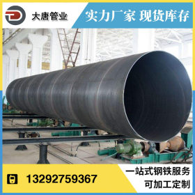河北厂家生产 螺旋桩管 大口径丁字焊管桩管 海洋用管