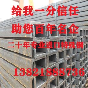 槽钢  镀锌槽钢 Q345b槽钢     天津德润通钢铁公司品质保障