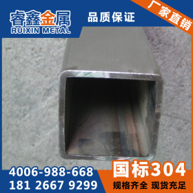 长沙304不锈钢方管50*50*4.8mm厚壁方管砂面 焊接不锈钢方管 现货