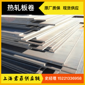 日照钢铁 QSTE500TM 不锈钢板 上海兴晟钢材加工有限公司1号库 3.