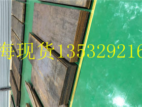 优质精选 Q345B钢板Q345D钢板 Q345E钢板 可定制各种规格
