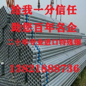 天津镀锌管   Q235b镀锌钢管热销价格   Q215B镀锌管价格