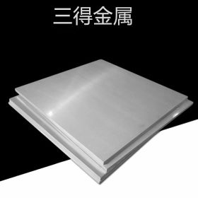 宁波 DC04-CC冷轧基料 冷轧板DC04-CC冷轧卷 优质钢板 可定尺平