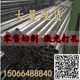 厂家报价精密钢管 优质精密无缝管各种规格  精密钢管生产厂家