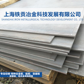 供应宝钢1J46铁镍合金1J46软磁合金1J46坡莫合金钢带 质量保证