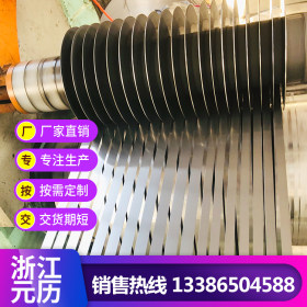 日本进口高耐磨合金钢 115W8 带钢 钢带 钢卷 软态 冷硬 热处理