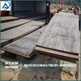 船板船体用结构钢板DH36低合金钢板 60*8000现货供应