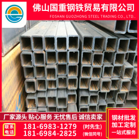 方管 Q235B镀锌矩形管 国重钢铁 现货供应批发