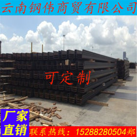 云南钢伟 丽江U型钢板桩、Z型钢板桩、厂家直销定制 矿工用钢批发