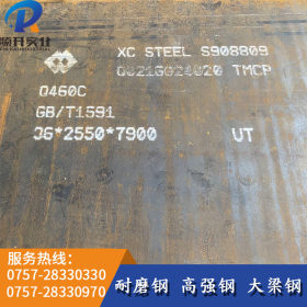 厂家现货Q460C高强度钢板 工程机械用优质耐高温高强度钢板