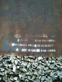沧州中普NM400耐磨钢板高品质