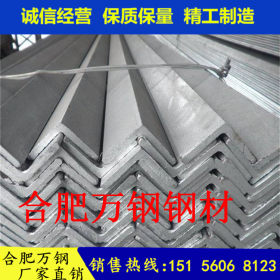镀锌角钢热镀锌角钢规格齐全钢结构用角钢Q235
