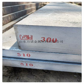 cr12模具钢板材 110×510模具钢板材 110×510cr12锻打模具钢板