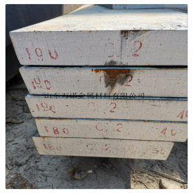 cr12模具钢板材 20×660模具钢板材 20×660cr12锻打模具钢板