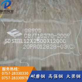 国标Q690D 高强度钢板 低合金高强中厚钢板工程机械用钢