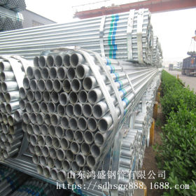 厂家直销热镀锌焊管 热镀锌管Q235B 可出口 国标镀锌管定做