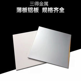 宁波HC380LA MA-RL冷轧基料冷轧板 冷轧卷 优质钢板 可定尺平