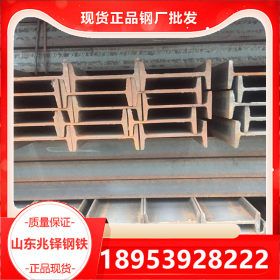 津西工字钢 Q345国标工字钢 低合金工字钢