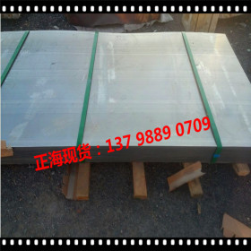 销售q235热轧中厚板 生产加工耐候钢板 q235钢板切割零售