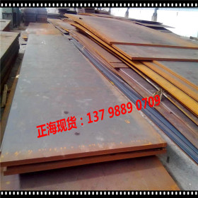 东莞销售 q235热轧中厚板 q235耐候钢板 q235钢板  规格齐全