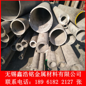 304不锈钢管不锈钢厚壁管非标管可以零切割规格齐全价格优惠