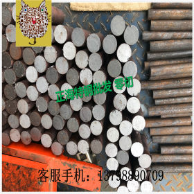现货供应Q235C圆钢 正品冷拉工业圆钢Q235C 规格齐全质量保证