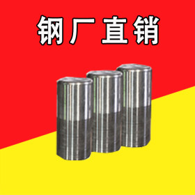 供应表面硬化钢22CRMOS3-5 18CRNIMO7-6 18CND6 18CD4合结钢