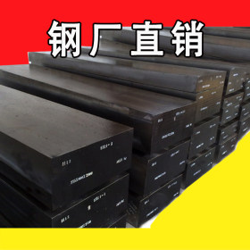 大连供应宝钢冷轧板DC01 厂家直销 品质保证、规格齐全