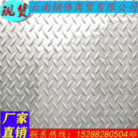 云南钢伟 版纳镀锌板开平厂家 0.4冷镀锌板 攀钢钢板批发