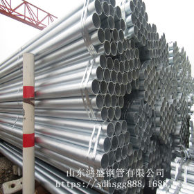 镀锌钢管生产厂家 现货供应热镀锌钢管 供水用镀锌焊管