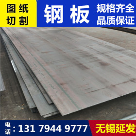 现货 Q420C高强度钢板 焊接结构钢 Q420C钢板 现货供应 规格齐全