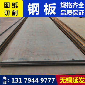 现货 Q390C高强度钢板 焊接结构钢 Q390C钢板 现货供应 规格齐全