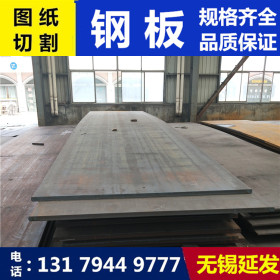 q345gj钢板 高层建筑结构 q345gj高健板 大跨度钢结构用中厚钢板