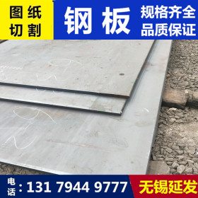 现货 Q390e高强度钢板 焊接结构钢 Q390e钢板 现货供应 规格齐全