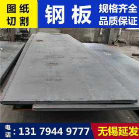 现货 Q420C高强度钢板 焊接结构钢 Q420C钢板 现货供应 规格齐全