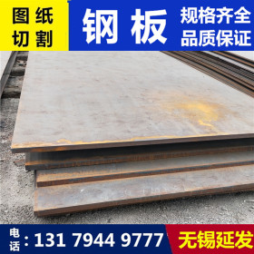 现货 Q690C高强度钢板 焊接结构钢 Q690C钢板 现货供应 规格齐全