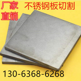 供应太钢3cr13板材热轧酸洗平板太钢原厂420J2中厚板现货