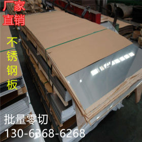 供应太钢3cr13板材热轧酸洗平板太钢原厂420J2中厚板现货